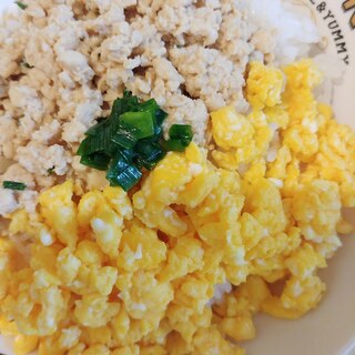 凍らせ豆腐で♡ふんわりそぼろと卵の2色丼♪